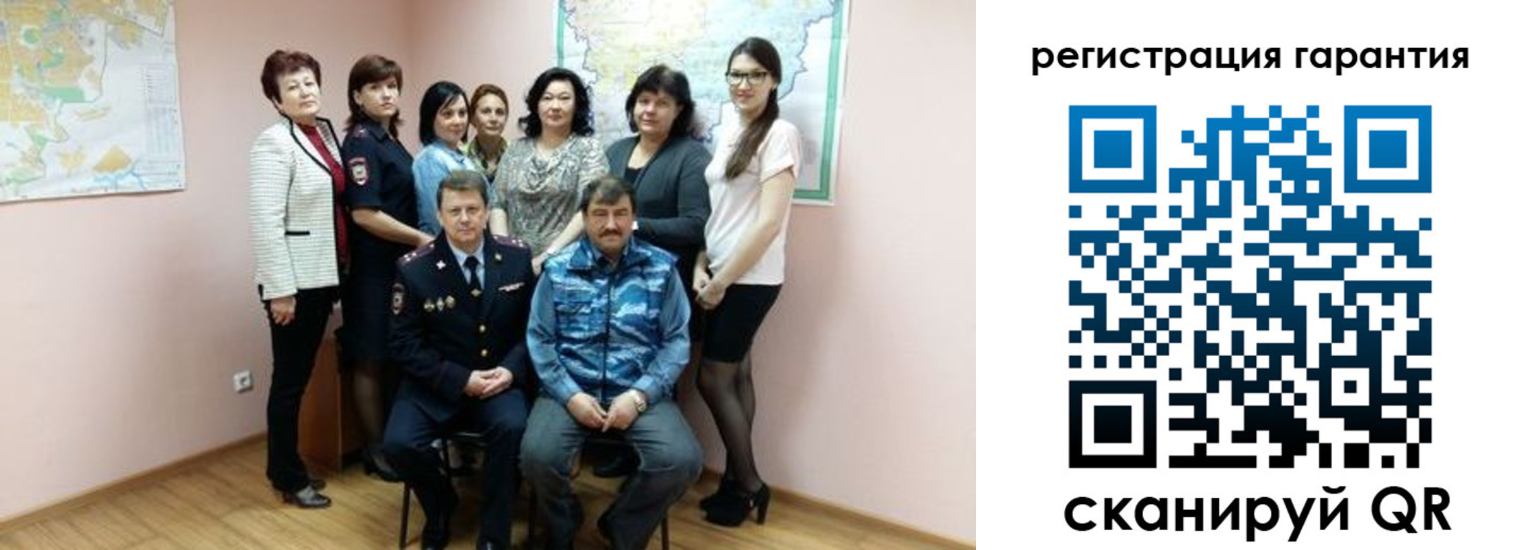 прописка регистрация в Соликамске