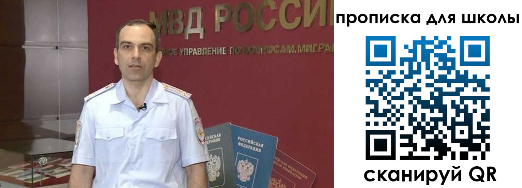 временная регистрация поиск в Соликамске