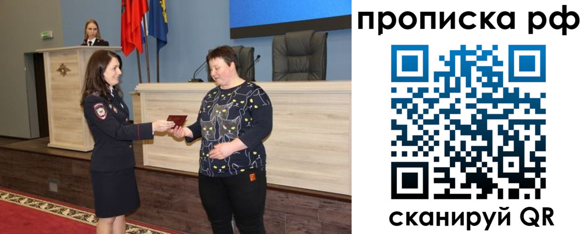 прописка штамп в Соликамске