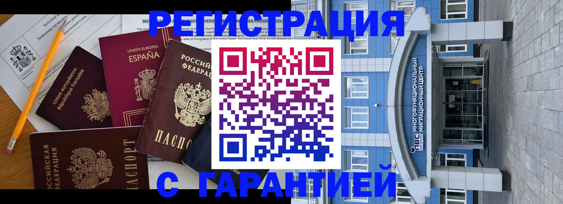 прописка в квартире в Соликамске
