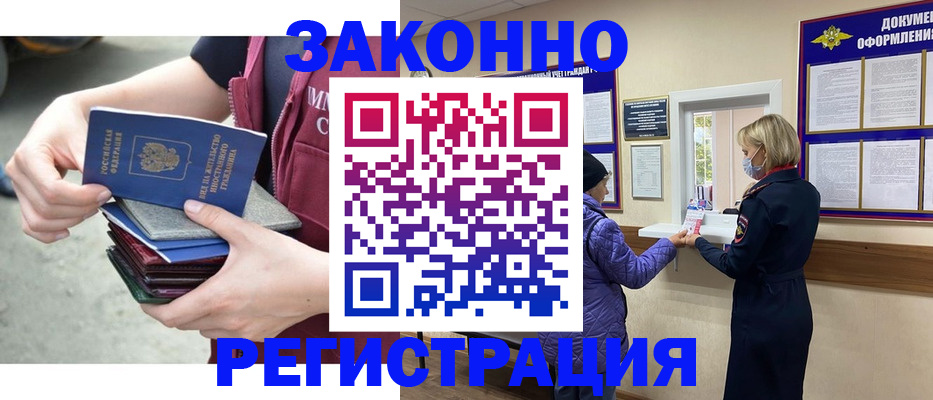 регистрация в Соликамске